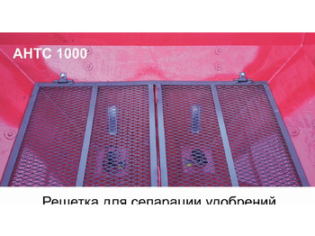 Новый Разбрасыватель удобрений Agrohasat AHTC-1000: фото 4 Новый Разбрасыватель удобрений Agrohasat AHTC-1000: фото 4