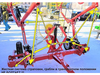 Новый Сеноворошилка Harvest SWR серия: фото 4