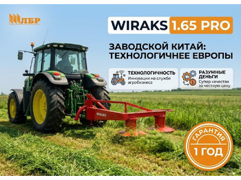 Новый Косилка Hebei Wiraks 1.65 PRO: фото 5