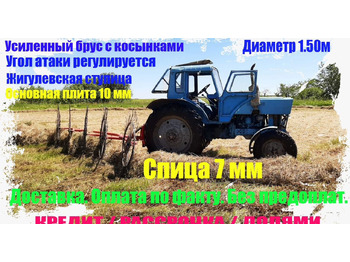 Сеноворошилка