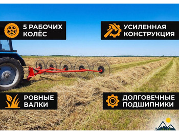 Сеноворошилка