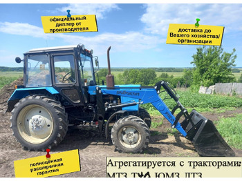 Фронтальный погрузчик для трактора