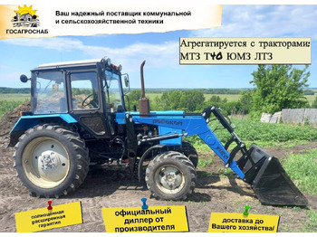 Фронтальный погрузчик для трактора