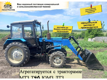 Фронтальный погрузчик для трактора