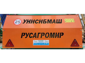 Новый Пресс-подборщик рулонный Унисибмаш ПР-145М: фото 4 Новый Пресс-подборщик рулонный Унисибмаш ПР-145М: фото 4