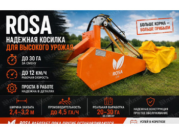 Новый Косилка Weifang Rosa D6: фото 5 Новый Косилка Weifang Rosa D6: фото 5