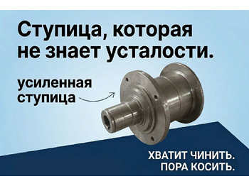 Новый Косилка Wirax Z-069/1,65m: фото 3