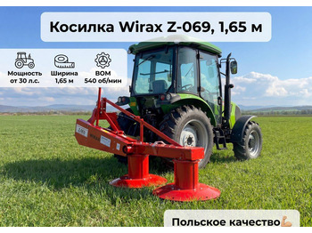 Косилка