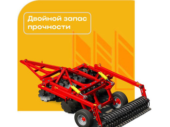 Дисковая борона