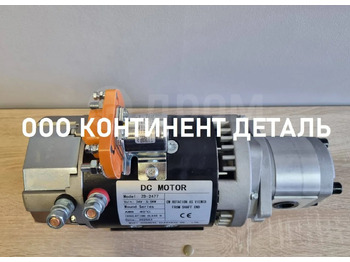Электрическая система