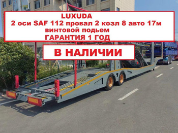 Полуприцеп-автовоз LUXUDA