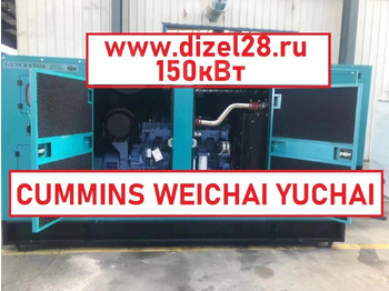 Электрогенератор