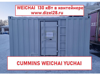 Электрогенератор