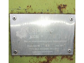 Другая техника Ростсельмаш Acros 585: фото 5 Другая техника Ростсельмаш Acros 585: фото 5