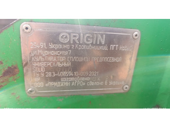 Культиватор Культиватор Origin Solid 9000: фото 5