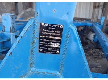 Плуг Плуг ПСКу-5: фото 4