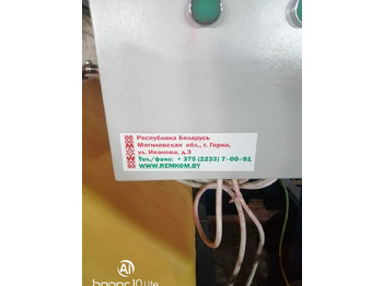 Послеуборочное оборудование Протравитель семян ПС-20: фото 4