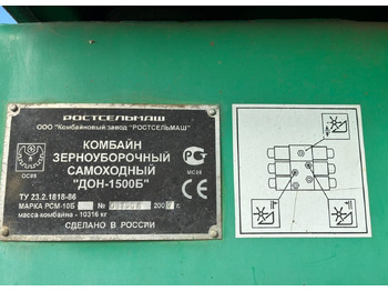 Зерноуборочный комбайн Ростсельмаш Дон 1500Б: фото 5