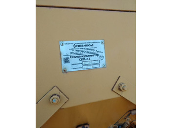 Сеялка СибзаводАгро СКП-2,1Д: фото 5