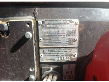 Трактор Трактор МТЗ-1523.3: фото 4 Трактор Трактор МТЗ-1523.3: фото 4