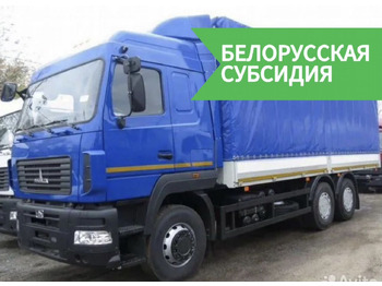 Тентованный грузовик МАЗ 631228