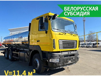Грузовик-цистерна МАЗ 631228