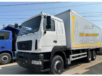 Изотермический грузовик МАЗ 6312