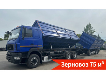 Самосвал МАЗ 6312