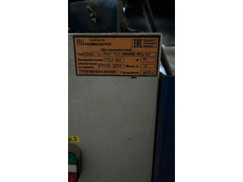 Конвейер Агропромсельмаш МСО-1: фото 3