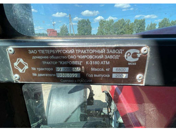 Трактор TERRION АТМ 3180M: фото 5