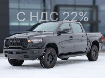 Пикап RAM