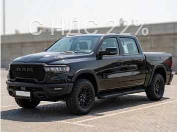 Пикап RAM