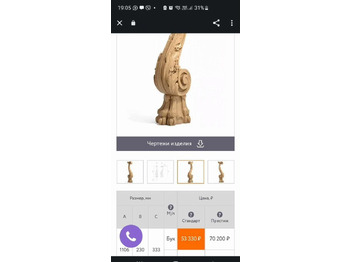 Другая техника