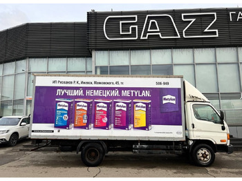 Изотермический грузовик Hyundai HD78: фото 2 Изотермический грузовик Hyundai HD78: фото 2