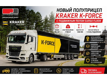 Полуприцеп щеповоз с подвижным полом KRAKER