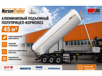 Полуприцеп зерновоз NURSAN