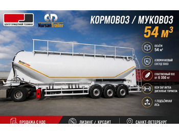 Полуприцеп зерновоз NURSAN