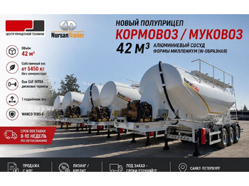 Полуприцеп зерновоз NURSAN