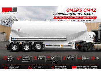 Полуприцеп цистерна для сыпучих грузов OMEPS