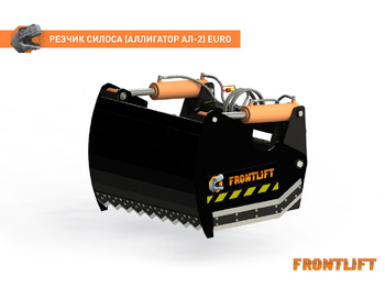 Навесное оборудование