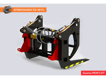 Грейфер для Тракторов Бревнозахват БЗ-081FL: фото 3