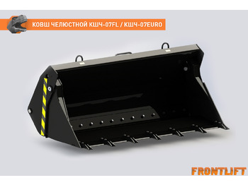 Ковш для погрузчика