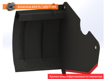 Навесное оборудование для Тракторов Резчик силоса (Аллигатор) АЛ-2FL: фото 4