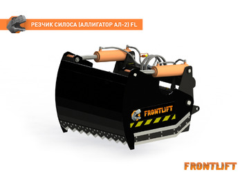 Техника для силоса