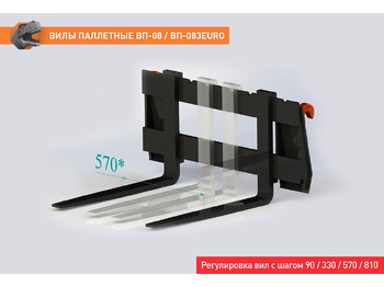 Вилы для Сельскохозяйственной техники Вилы паллетные ВП-12EURO: фото 3