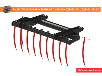 Ковш для Сельскохозяйственной техники Вилы сельскохозяйственные с ковшом ТДВ-5010EURO: фото 5