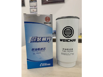 Топливная система