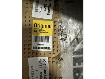 Система охлаждения LIEBHERR