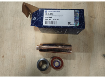 Топливная система