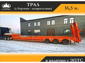 Новый Низкорамный полуприцеп Luxuda LZC9301TDP: фото 4